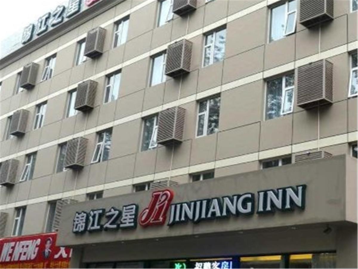 Jinjiang Inn Beijing International Exhibition Centre Buitenkant foto